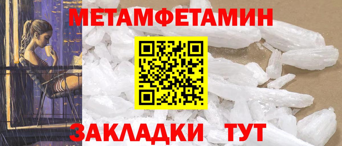 Amphetamine Розовый Краснознаменск