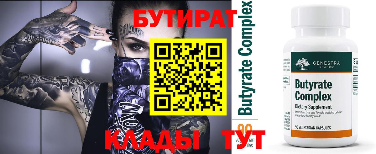 АМФЕТАМИН Краснознаменск
