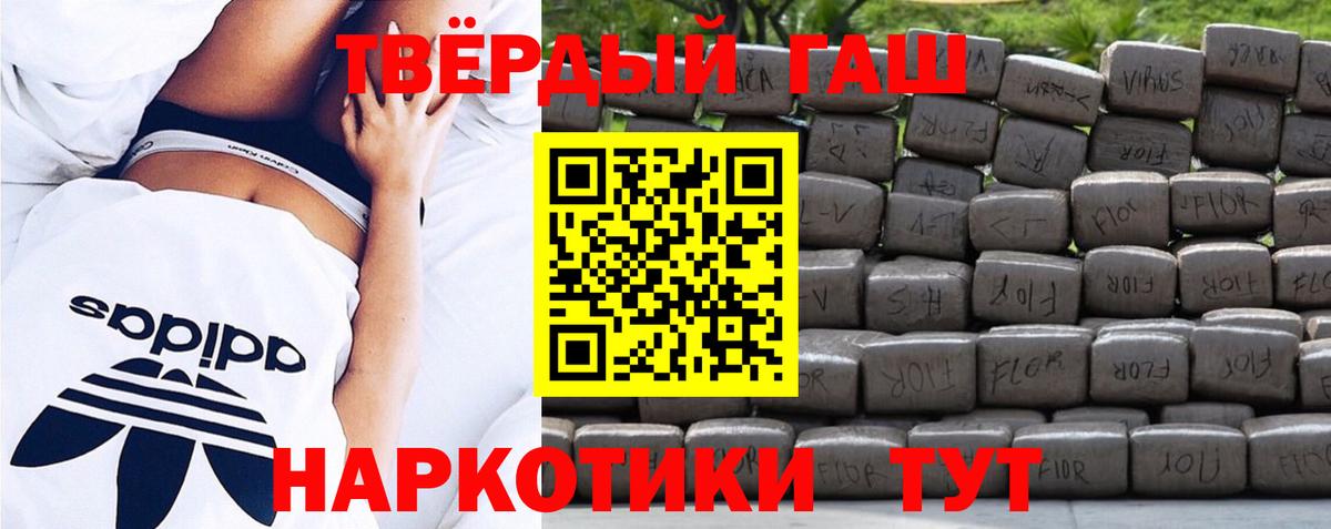 Метадон  Меф МЯУ МЯУ  Вход с VPN  МЕФ кристаллы  Кокаин  Гашиш  ЭКСТАЗИ  Краснознаменск  Канабис  Альфа ПВП СОЛЬ кристаллы 