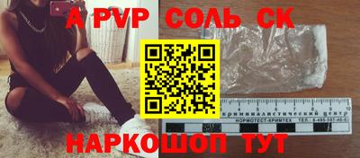 PSILOCYBIN Кингисепп