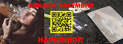 PSILOCYBIN Кингисепп
