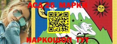 ПСИЛОЦИБИНОВЫЕ ГРИБЫ Кинель