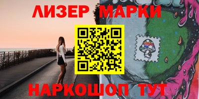 PSILOCYBIN Кингисепп