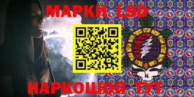 ПСИЛОЦИБИНОВЫЕ ГРИБЫ Кинель
