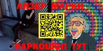 ПСИЛОЦИБИНОВЫЕ ГРИБЫ Кинель