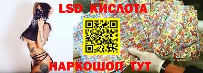 ПСИЛОЦИБИНОВЫЕ ГРИБЫ Кинель