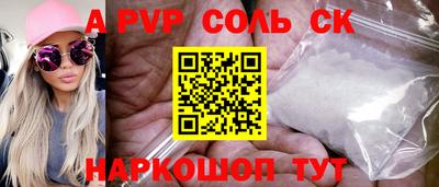 ПСИЛОЦИБИНОВЫЕ ГРИБЫ Кинель