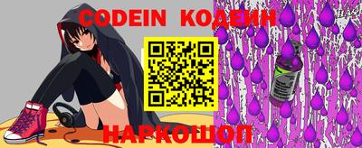 ПСИЛОЦИБИНОВЫЕ ГРИБЫ Кинель