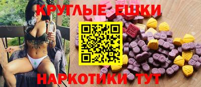 ПСИЛОЦИБИНОВЫЕ ГРИБЫ Кинель