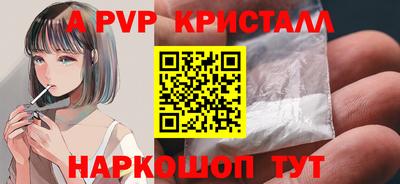 a pvp Кимры