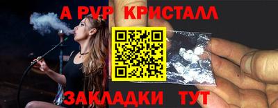 a pvp Кимры