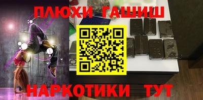 ПСИЛОЦИБИНОВЫЕ ГРИБЫ Кинель