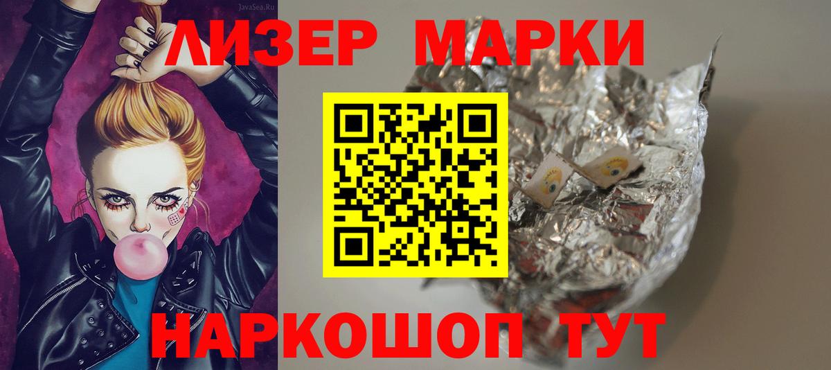 LSD-25 экстази ecstasy  LSD-25 экстази  OMG ТОР  Краснознаменск  Вход с VPN  ЛСД экстази кислота 