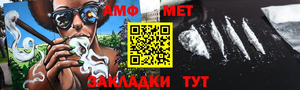 Метамфетамин Methamphetamine Краснознаменск