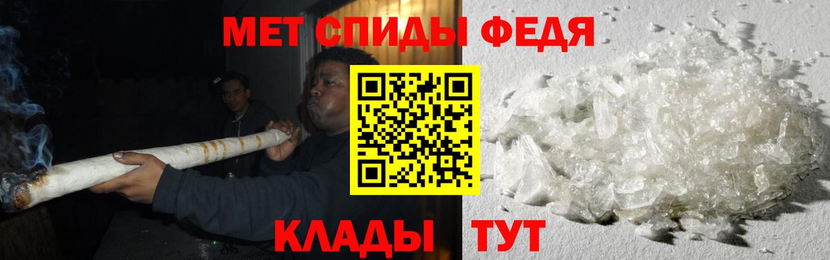 Метамфетамин винт  Вход с VPN  Краснознаменск 