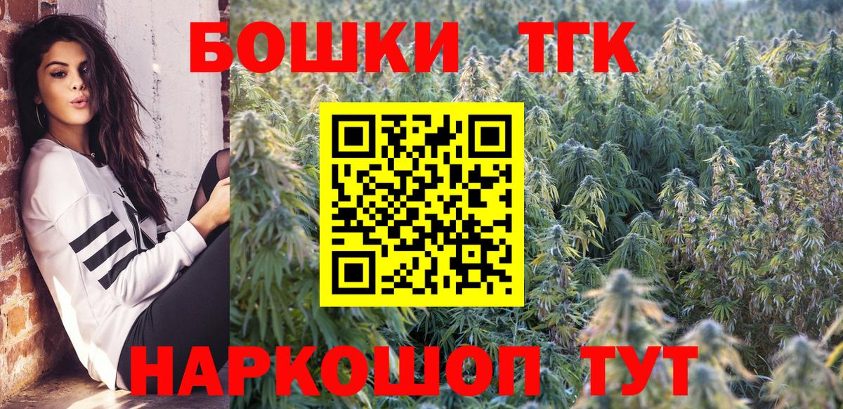 Бошки Шишки индика  Шишки марихуана OG Kush  Вход с VPN  Краснознаменск  МАРИХУАНА марихуана 